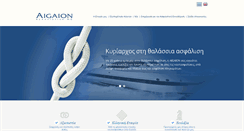 Desktop Screenshot of aigaion.gr