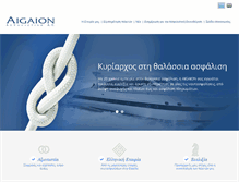Tablet Screenshot of aigaion.gr